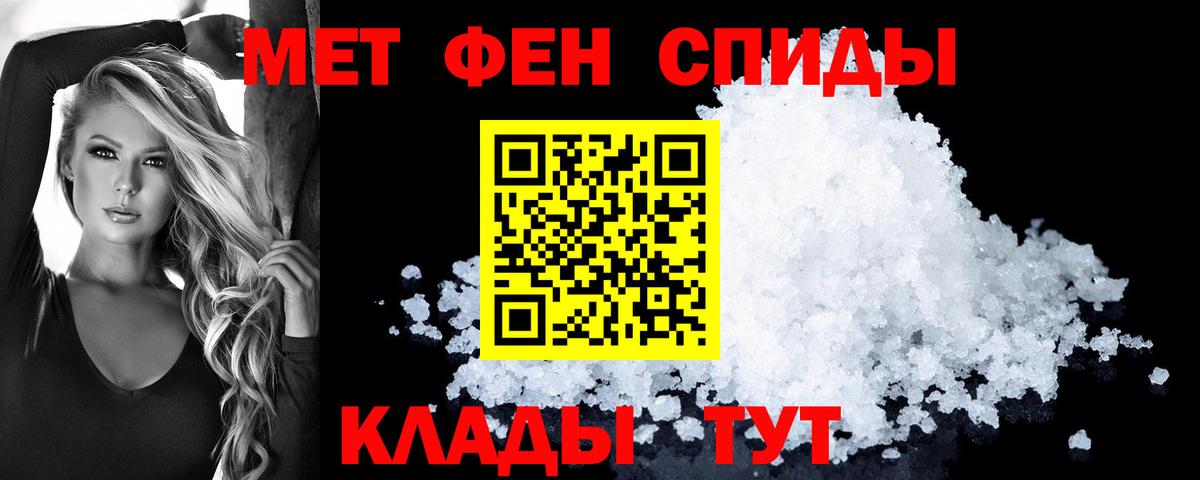 Амфетамин Premium  Амфетамин  АМФ  Вход с VPN  Дивногорск 