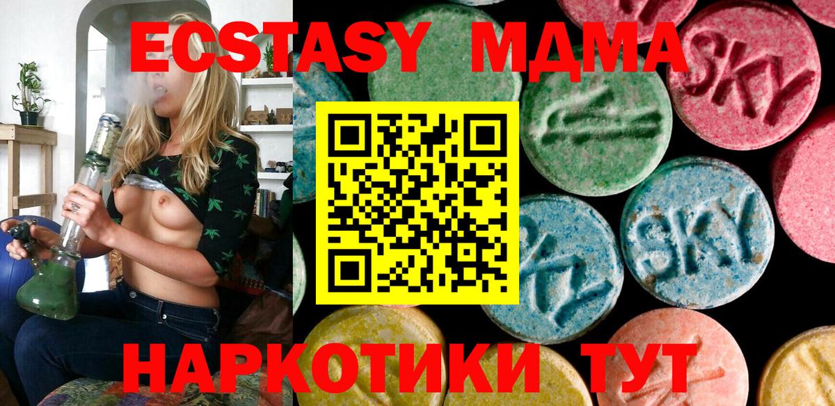 Экстази диски  Вход с VPN  ЭКСТАЗИ бентли  Дивногорск 