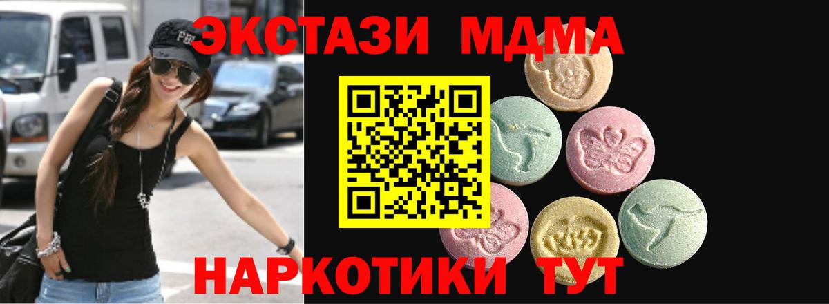 Ecstasy Philipp Plein Дивногорск