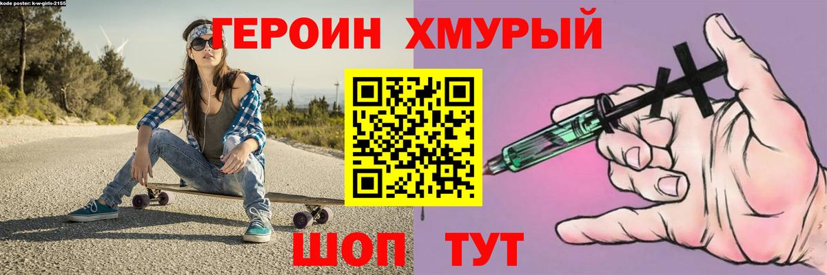 Гашиш  КОКАИН  МЕФ   Дивногорск  ГАШИШ  Бошки Шишки  Вход с VPN 