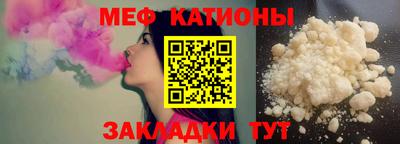 наркотики Беслан