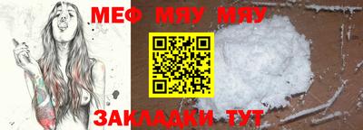 наркотики Беслан