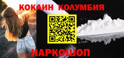 наркотики Беслан