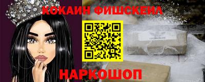 наркотики Беслан