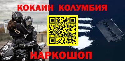 мефедрон Бийск