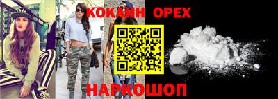 мефедрон Бийск