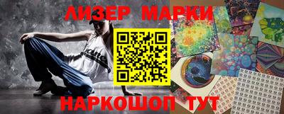 мефедрон Бийск