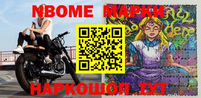 мефедрон Бийск