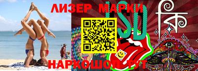 мефедрон Бийск