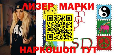 мефедрон Бийск