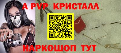 мефедрон Бийск
