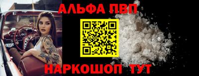 наркотики Беслан