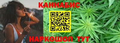 мефедрон Бийск