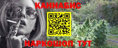 мефедрон Бийск