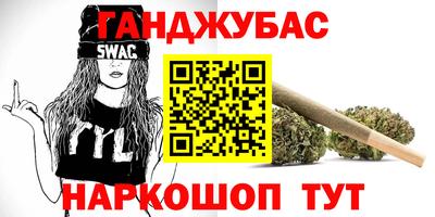 мефедрон Бийск