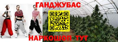 наркотики Беслан