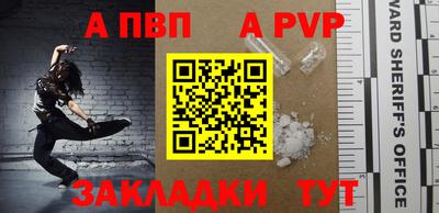 наркотики Беслан