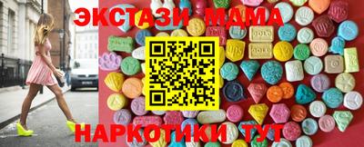 наркотики Беслан