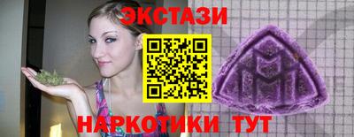 наркотики Беслан