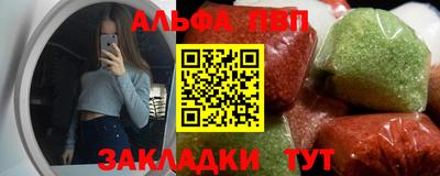 марки lsd Берёзовский
