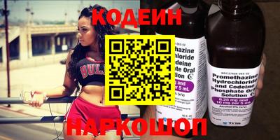 наркотики Беслан