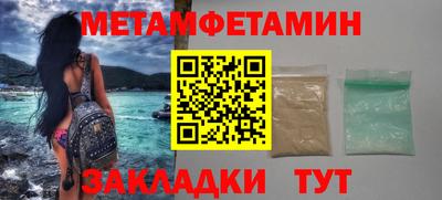 марки lsd Берёзовский
