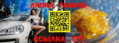 мефедрон Бийск