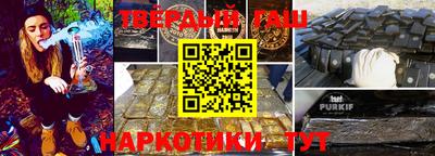наркотики Беслан