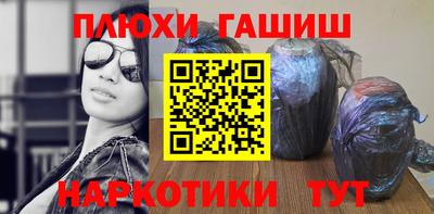 мефедрон Бийск