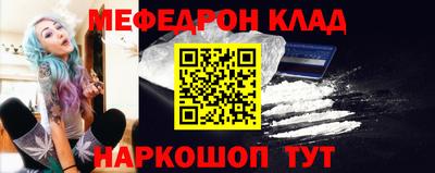 наркотики Беслан