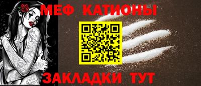 наркотики Беслан
