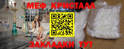 наркотики Беслан