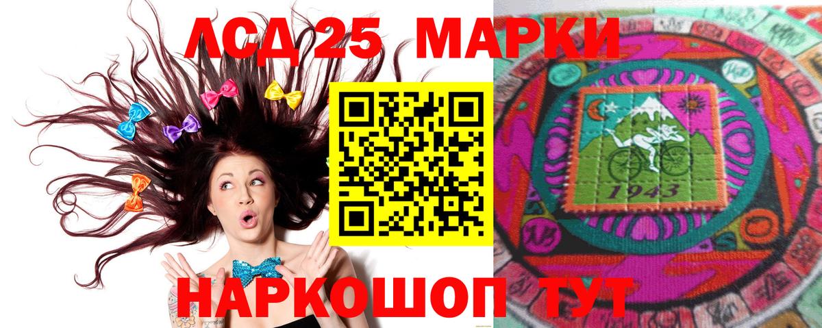Лсд 25 экстази кислота  Вход с VPN  Дивногорск  LSD-25 экстази  Лсд 25 экстази ecstasy 