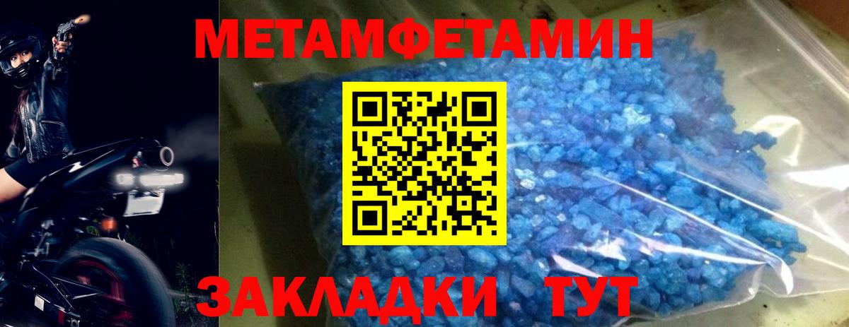 Дивногорск  МЕТАМФЕТАМИН мет  МЕТАМФЕТАМИН мет  Вход с VPN 