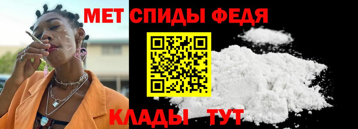 МЕТАМФЕТАМИН пудра Дивногорск