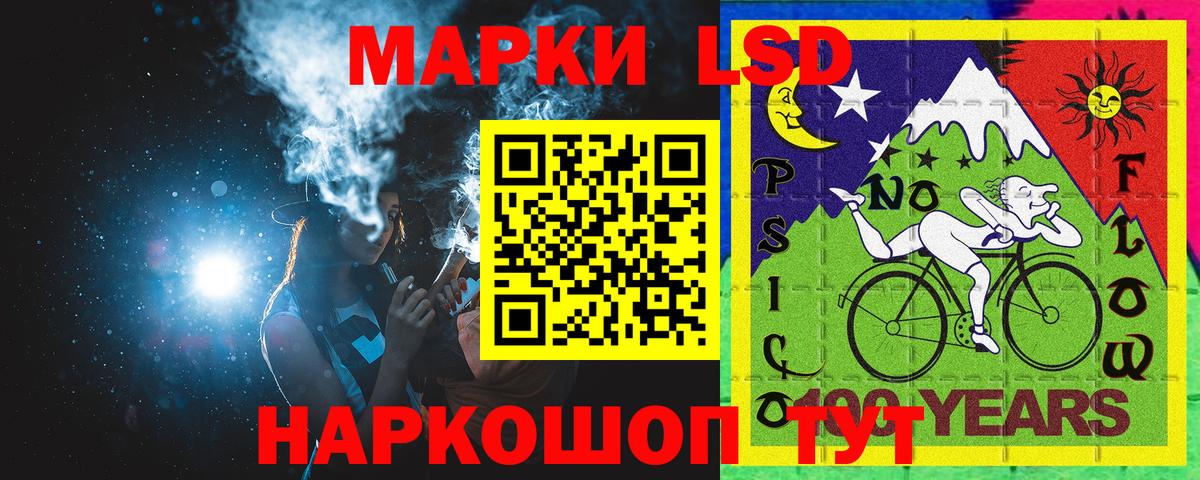 Марки NBOMe 1,5мг Дивногорск