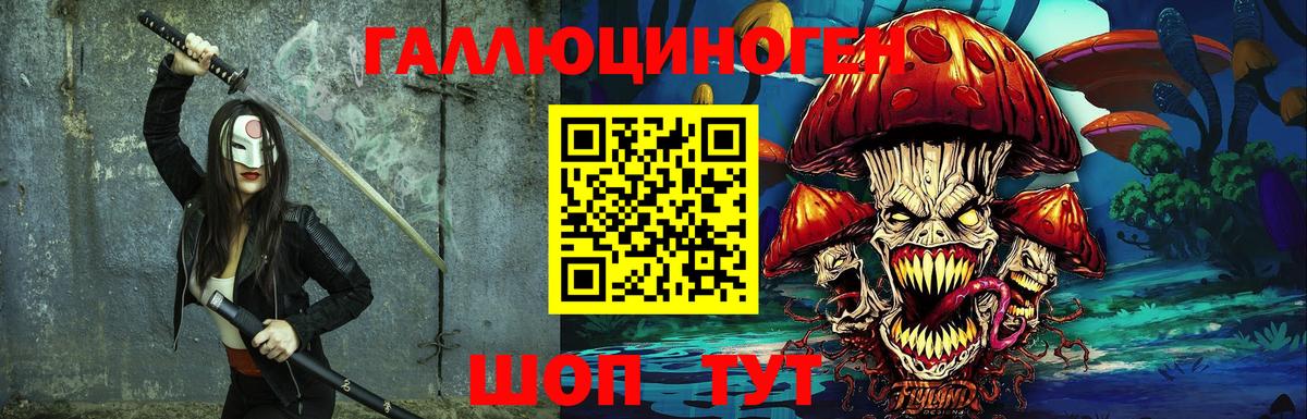 Дивногорск  Галлюциногенные грибы ЛСД  Вход с VPN  Псилоцибиновые грибы Cubensis 